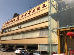 -黄埔华苑酒家(黄埔店)