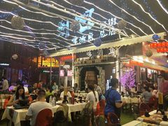 -刘姐啤酒鱼民族演艺餐厅(西街总店)