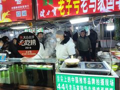 -清真老马家国华牛奶鸡蛋醪糟(正宁路店)