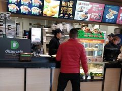 -德克士(崂山百货店)