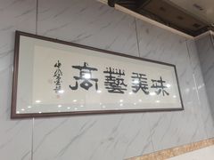 -邢老三肉丸糊辣汤·非遗美食(西安总店)