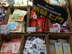 零售区-来伊份(香积寺路店)