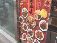 -全家便利店(愚园店)