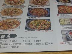 -蛙三泡椒牛蛙(万象城店)
