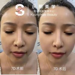 -S庆熙美学皮肤管理