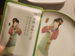 -寻魏·金陵十二菜(老门东店)