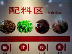 -桂林卤王米粉(滨江路店)