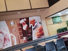 -永和大王(漕宝店)