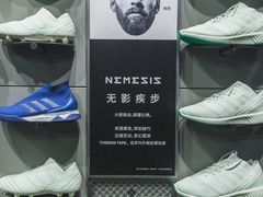 -北京利生体育商厦