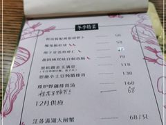 -甜阿姨·天台花园私房菜(万松园店)