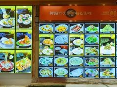 -老虎滩船说·海胆水饺·大连海鲜(老虎滩店)