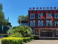 -东寨港红树林旅游区