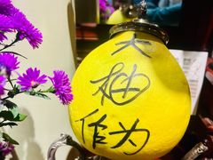 -懒人盐府人家·自贡大麻鱼(安贞店)