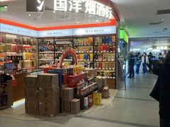 -福田卓悦INTOWN购物中心