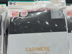 -优衣库(银座店)