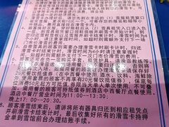 -绍兴启迪乔波冰雪世界