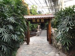 -龙达温泉生态城