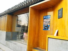 -春风习习