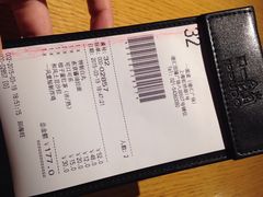 账单-一風堂拉面(港汇恒隆店)