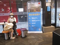 -麦当劳(国家体育场南路店)