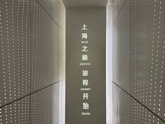 -上海之巅观光厅