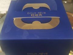 -杜哈夫DOUX RÊVE·生日蛋糕(日月光店)