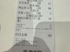 -老爷庙风味美食府(魏都大道店)