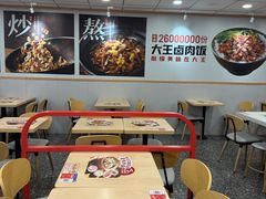 -永和大王(解放东路店)