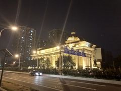 -碧中海汤泉汗蒸酒店