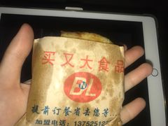-买又大餐厅(福林里店)