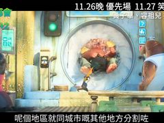 -英皇电影城(英皇集团中心IMAX店)