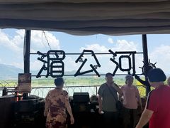 -西双版纳傣族园