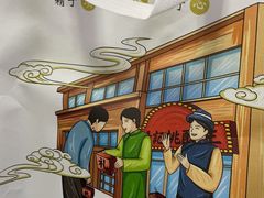 -楊記桃酥王(下马坊店)