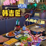 沈阳探店|脱单❓烤肉❓韩吉匠你还没吃过⁉️