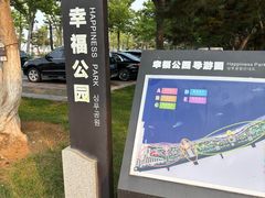 -幸福门