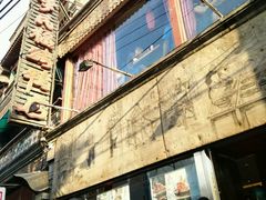 -四季民福烤鸭店(前门廊房二条店)