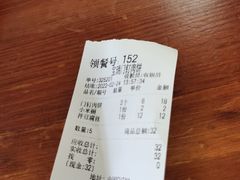 -宝瑞门钉肉饼店