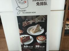 -Peet's 皮爷咖啡(乐峰店)