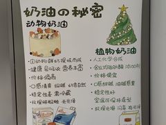 -皇后西斯汀饼店(文化路店)
