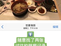 -濱寿司(高新伊藤店)