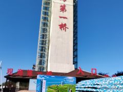 -辽宁团山国家级海洋公园