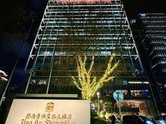 -上海静安香格里拉大酒店