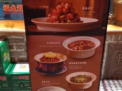 -京味斋·北京烤鸭(北京南站洋桥店)