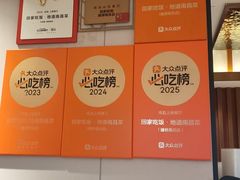 -回家吃饭·地道南昌菜(建德观总店)