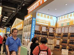 -素满香·全民食养自助(长宁龙之梦店)