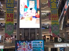 -红星美凯龙北京至尊MALL(东四环中路店)