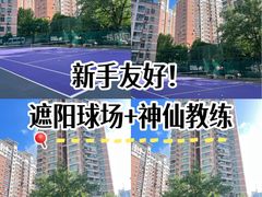 -快网网球俱乐部(长宁区金桥花园球场)