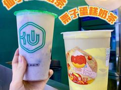 -仙雨林·奶茶鲜果茶(书院巷店)