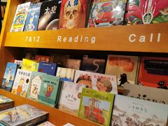 -SISYPHE BOOKS西西弗书店(龙湖滨江天街店)