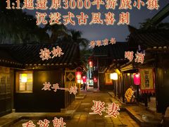 -深圳锦绣中华民俗村